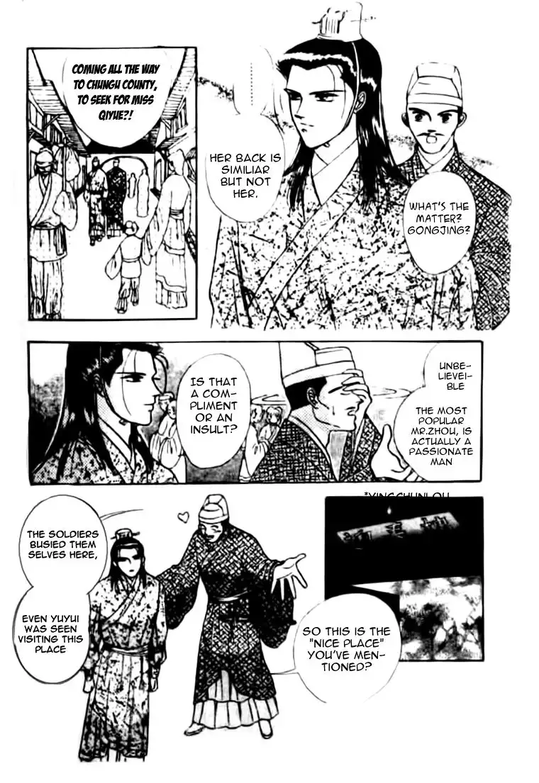 Wedding Theme Chapter 1 28